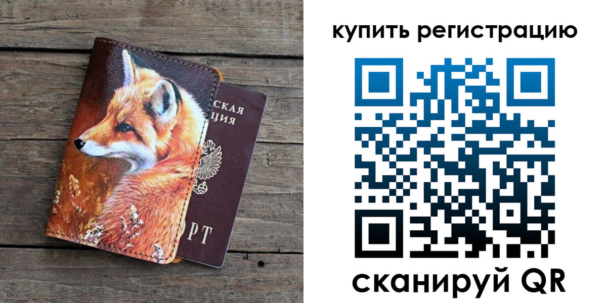 временная регистрация госуслуги в Верхнем Тагиле
