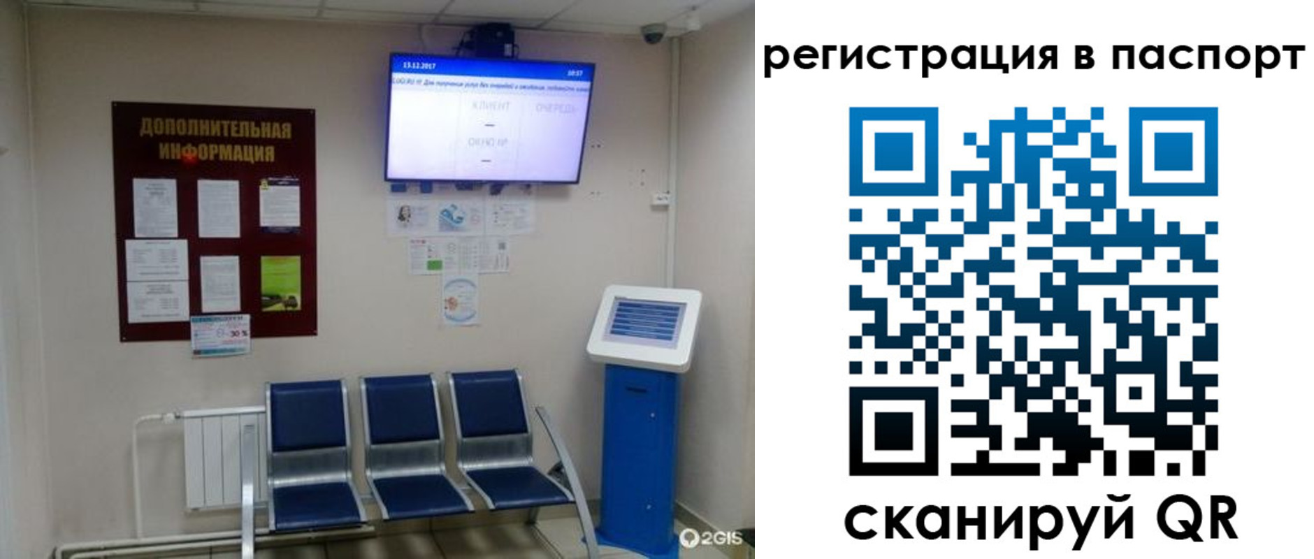 временная регистрация адрес в Верхнем Тагиле