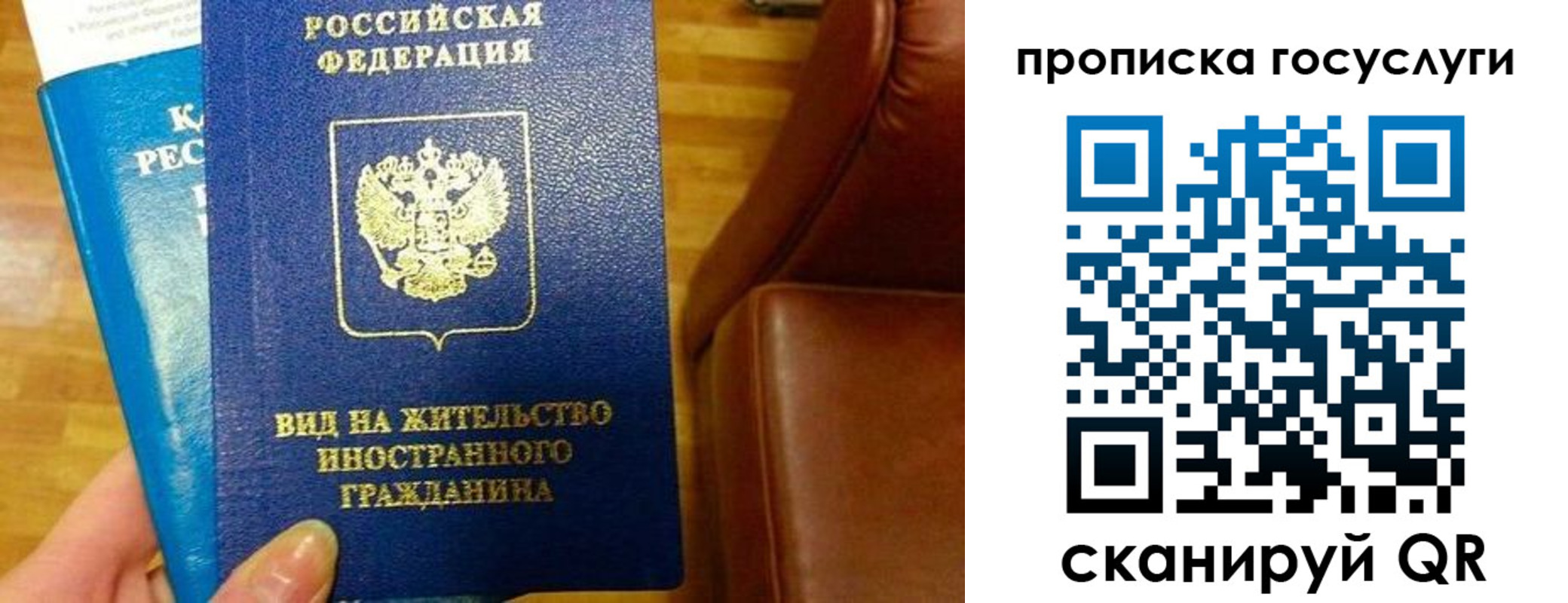 временная регистрация гарантия в Верхнем Тагиле
