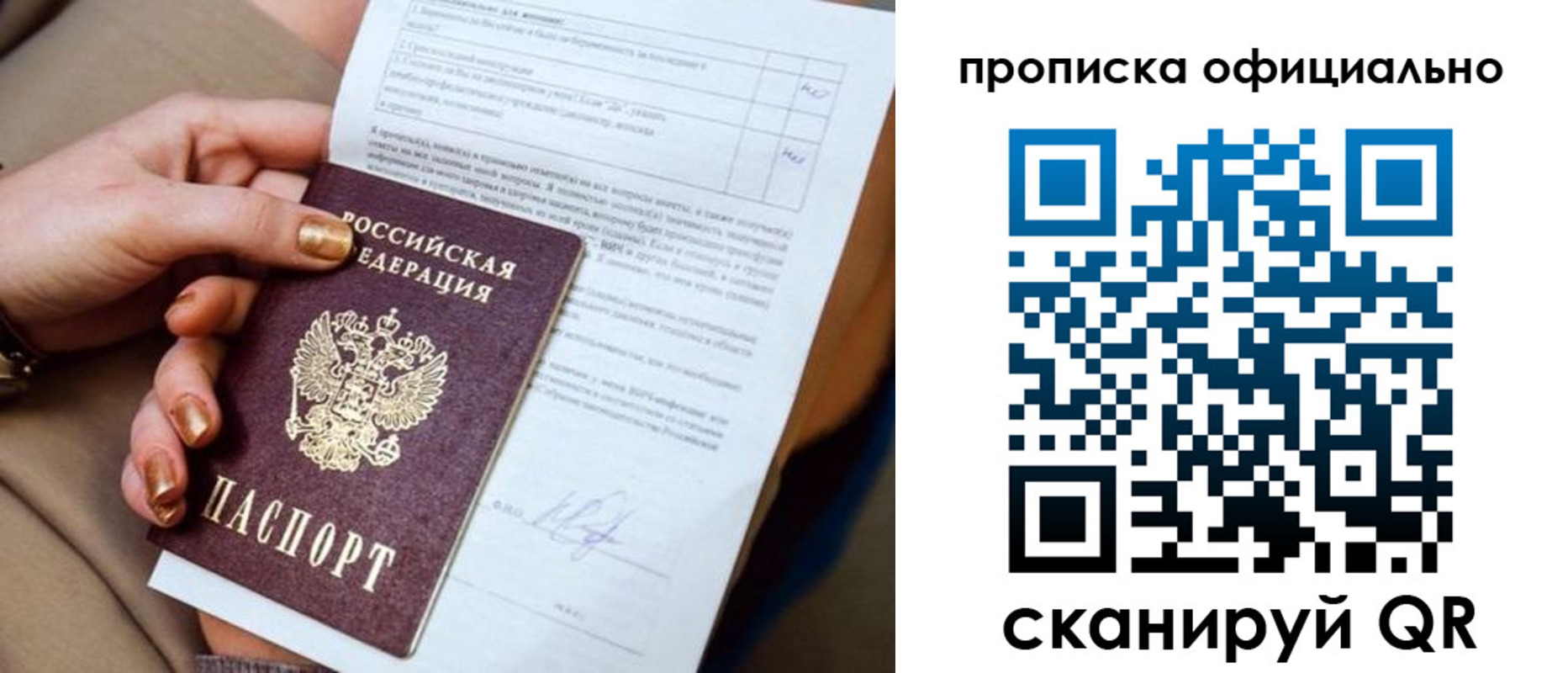 где прописаться в Верхнем Тагиле