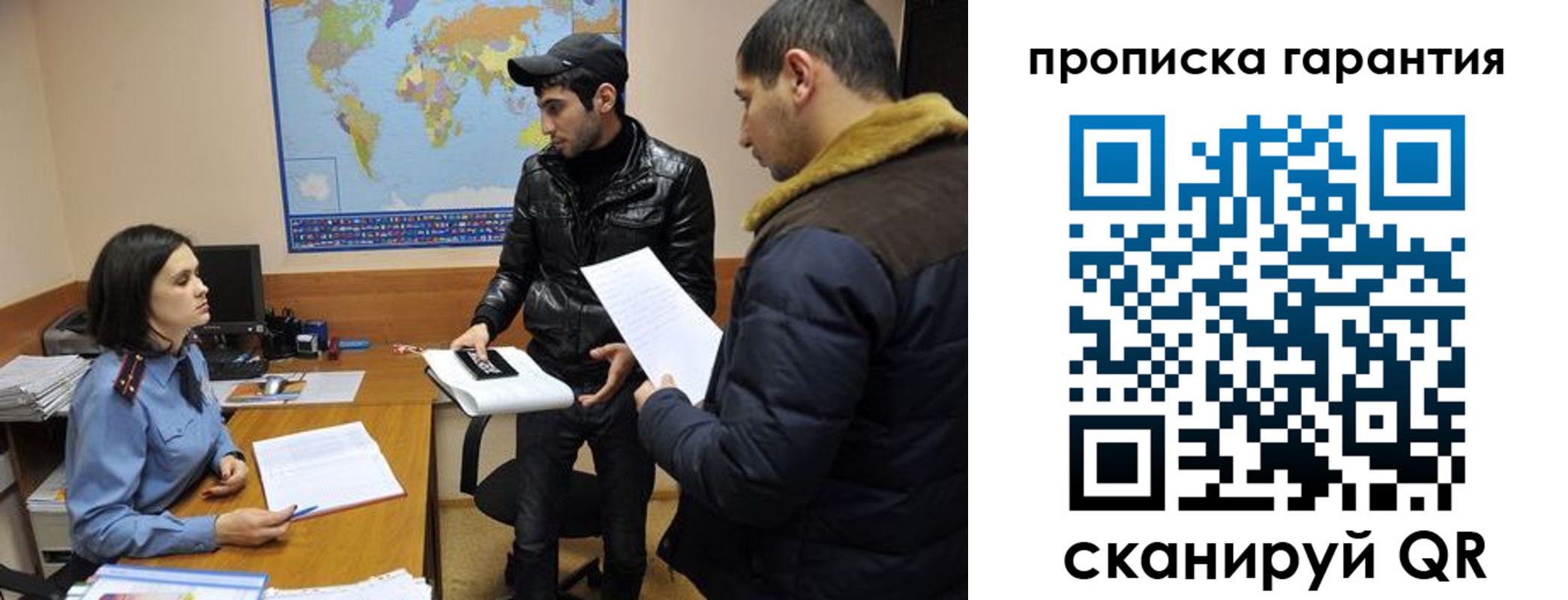 прописка паспорт в Верхнем Тагиле