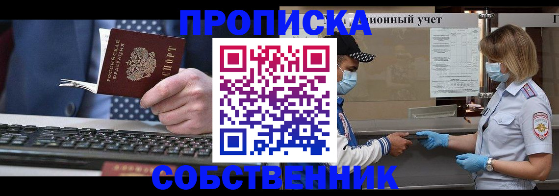 временная регистрация недорого в Верхнем Тагиле