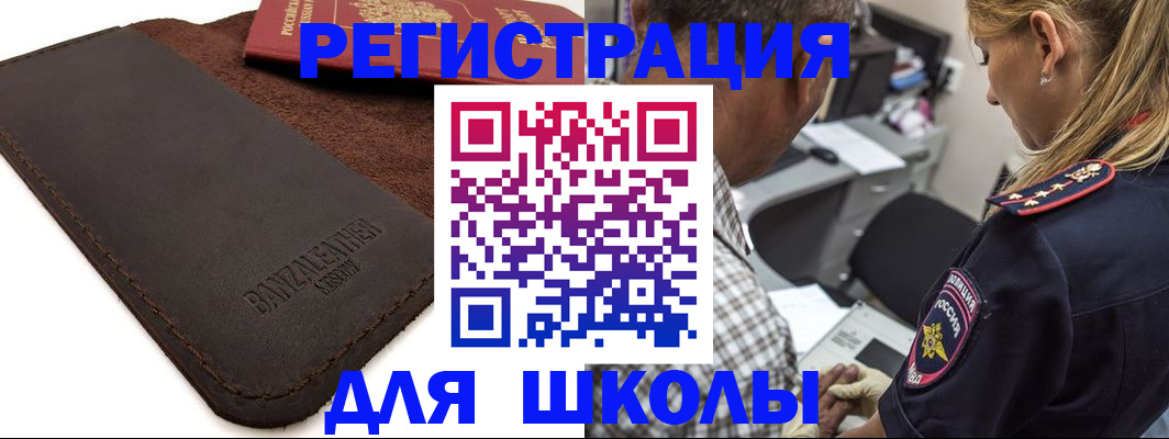 прописка иностранных граждан в Верхнем Тагиле