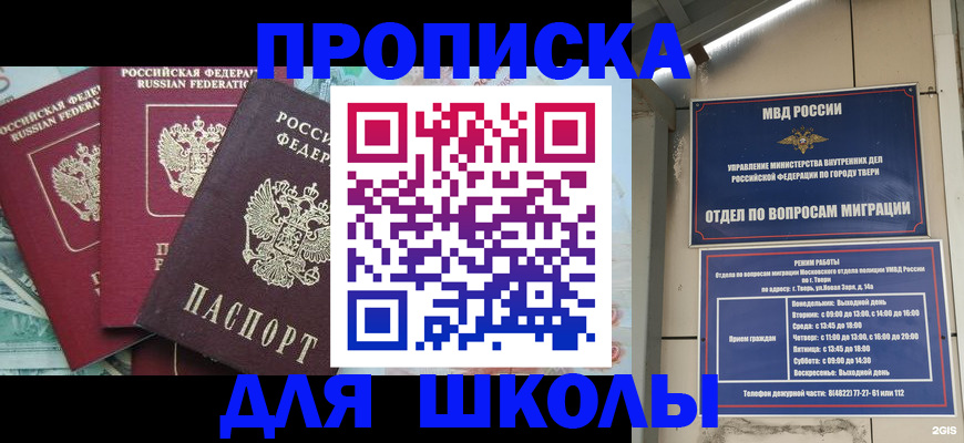 прописка иностранных граждан в Верхнем Тагиле