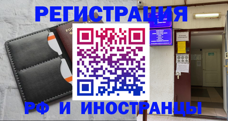 прописка паспорт в Верхнем Тагиле