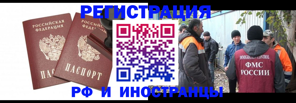 миграционный учет в Верхнем Тагиле