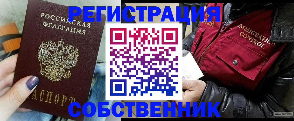 регистрация для дет. сада в Верхнем Тагиле